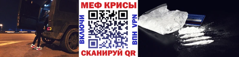 Купить наркотики цена Горячий Ключ A PVP  Меф мяу мяу  ГАШ 