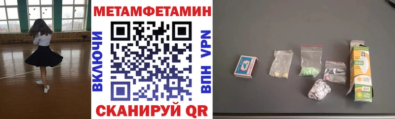 АМФЕТАМИН Розовый  darknet как зайти  Горячий Ключ  наркошоп 