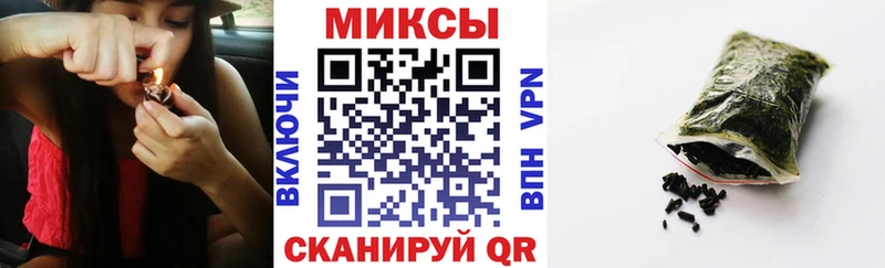 дарнет шоп  Горячий Ключ  Бутират BDO 