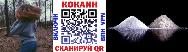 COCAIN Колумбийский  Горячий Ключ 