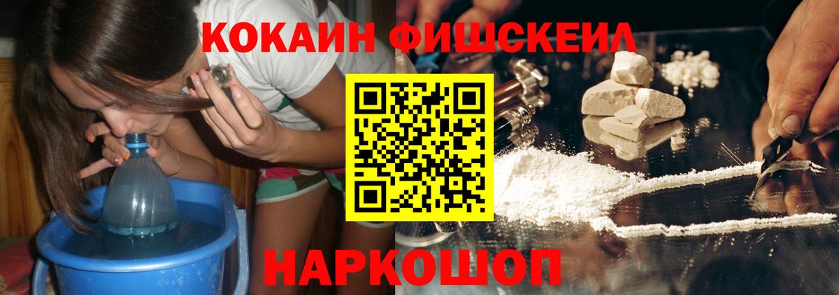 Cocaine VHQ Горячий Ключ