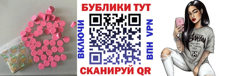 ЭКСТАЗИ Punisher  хочу наркоту  Горячий Ключ 