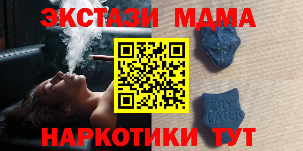 Экстази  это как зайти  Вход с VPN  ЭКСТАЗИ VHQ  Горячий Ключ  Экстази круглые 
