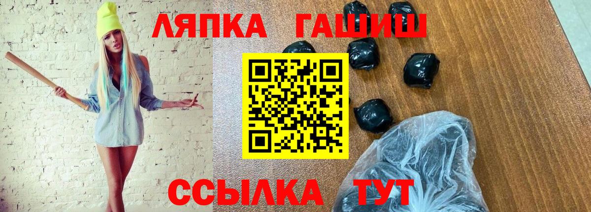 Гашиш индика сатива Горячий Ключ