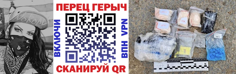 мега ССЫЛКА  Горячий Ключ  Героин VHQ 