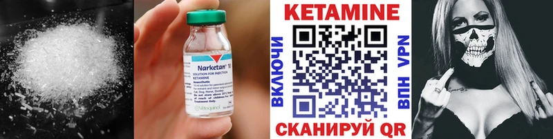Кетамин VHQ  наркотики  Горячий Ключ 