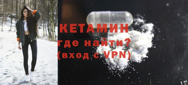 экстази Богородск