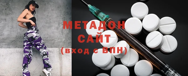 экстази Богородск