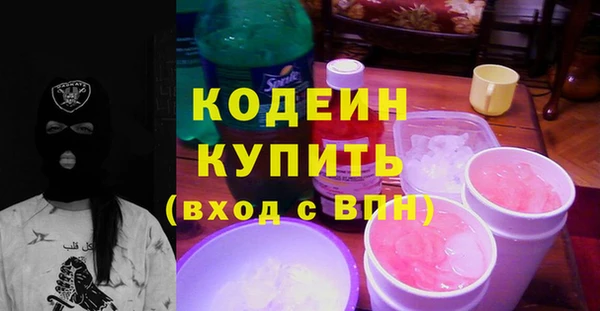экстази Богородск