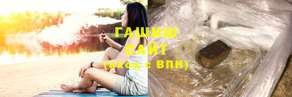 экстази Богородск