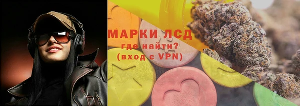 экстази Богородск