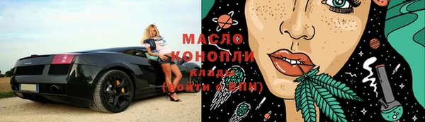 экстази Богородск