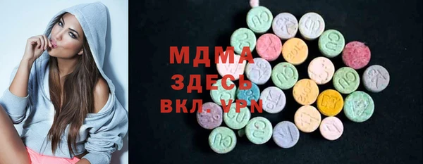 экстази Богородск