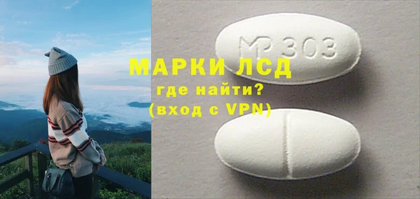 экстази Богородск