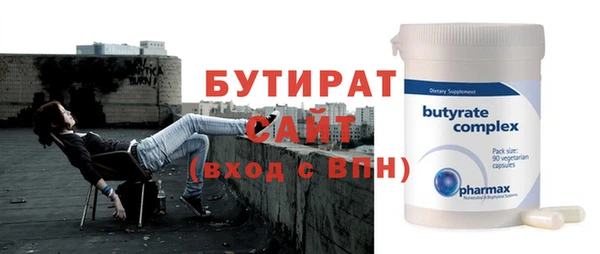 экстази Богородск