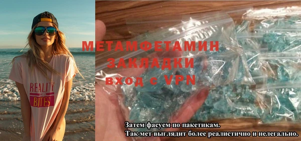 spice Богородицк