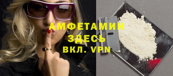 экстази Богородск