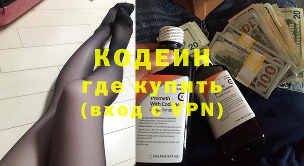 экстази Богородск