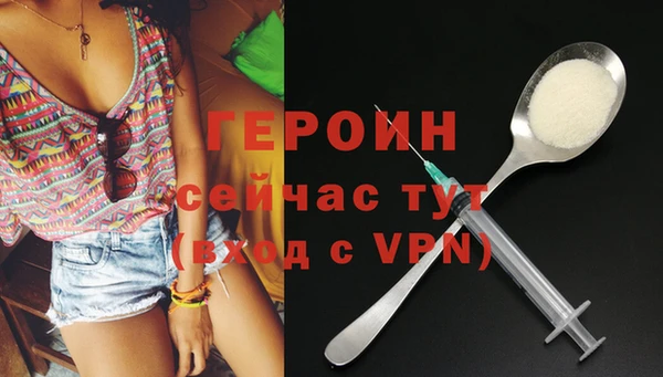 экстази Богородск