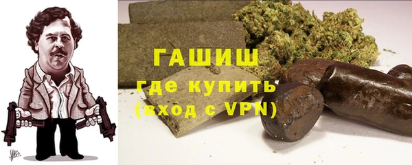 экстази Богородск