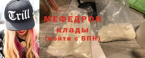 экстази Богородск