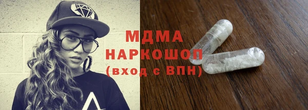 экстази Богородск