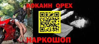 герыч Малгобек