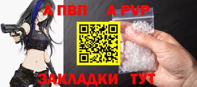 амф Мариинск
