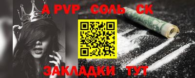 амф Мариинск