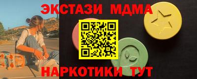 тгк Малоярославец