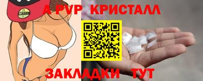 амф Мариинск
