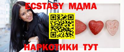 тгк Малоярославец