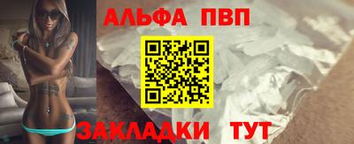 амф Мариинск
