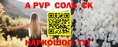 герыч Малгобек