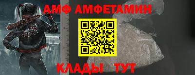 герыч Малгобек