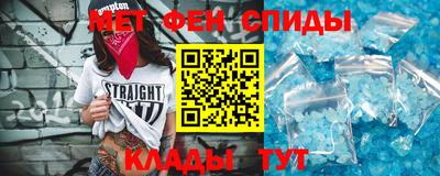 амф Мариинск