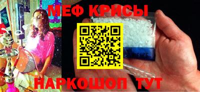 амф Мариинск