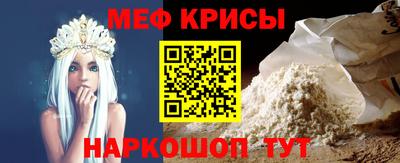 амф Мариинск