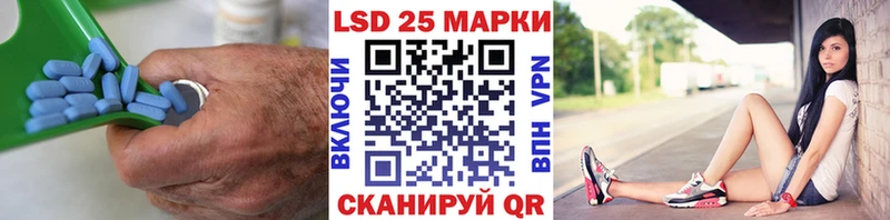 LSD-25 экстази ecstasy  kraken зеркало  дарк нет состав  Горячий Ключ 
