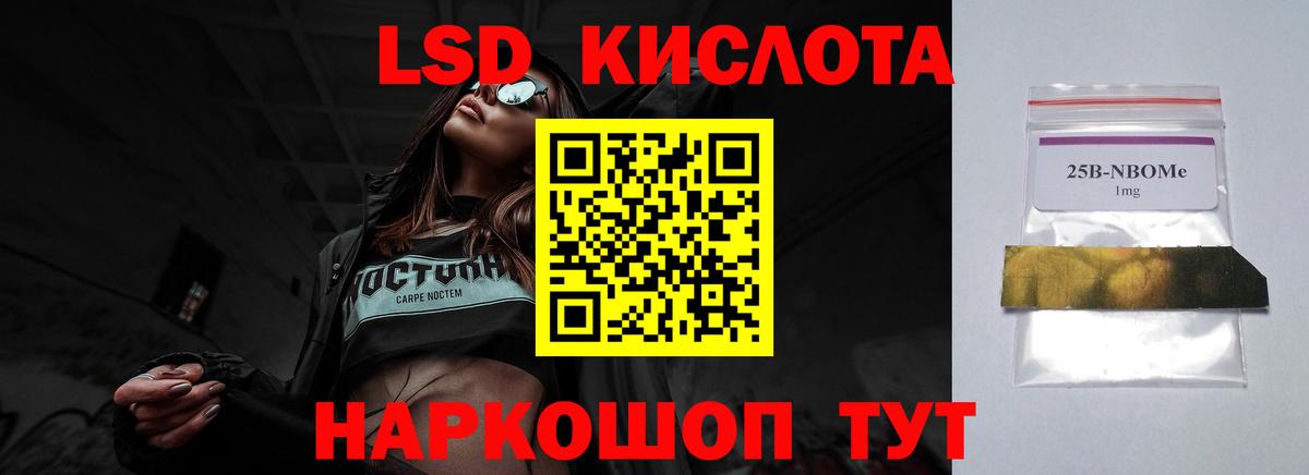 ЛСД экстази ecstasy  Вход с VPN  Горячий Ключ  ЛСД экстази ecstasy 