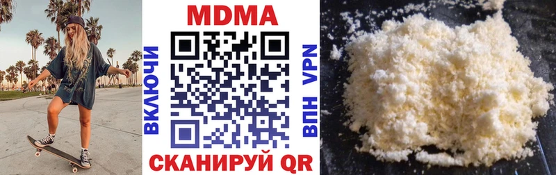 MDMA crystal  купить   Горячий Ключ 
