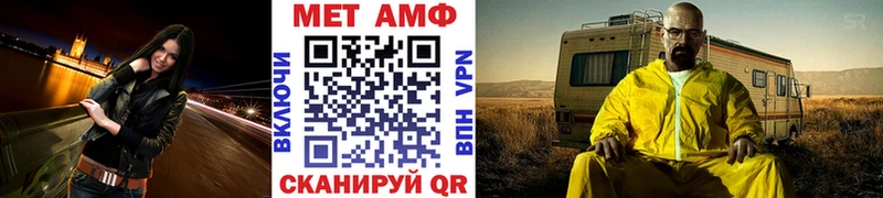 Метамфетамин кристалл  Горячий Ключ 