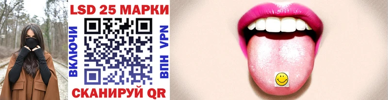 даркнет сайт  Горячий Ключ  Марки 25I-NBOMe 1,5мг 