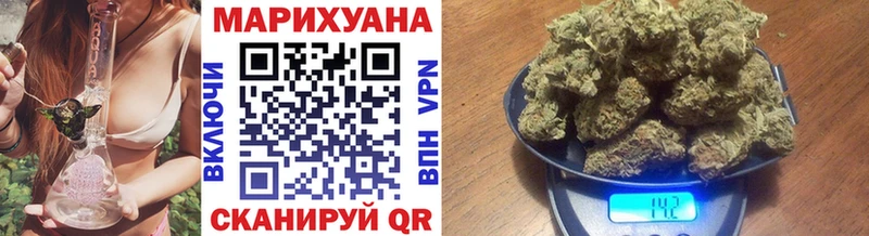 hydra зеркало  Горячий Ключ  Бошки Шишки семена 