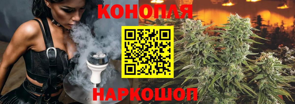 Бошки Шишки конопля  Вход с VPN  МАРИХУАНА ГИДРОПОН  Бошки марихуана VHQ  Горячий Ключ 